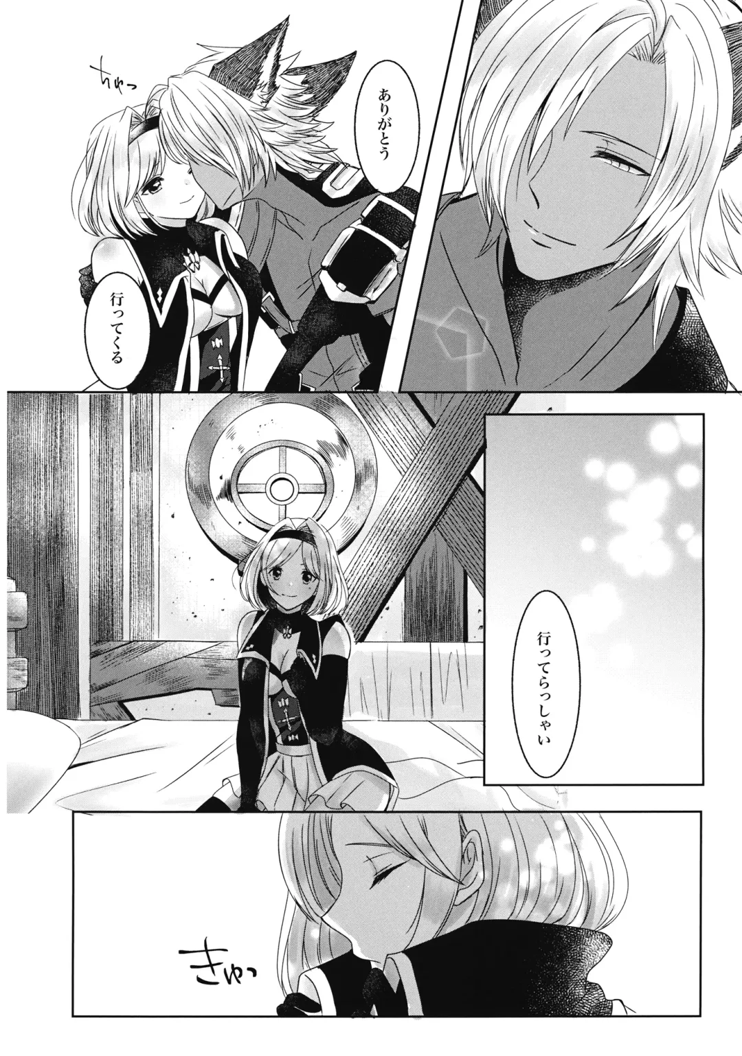 Mahiru no Hoshi wa Mienai Fhentai - Page 30