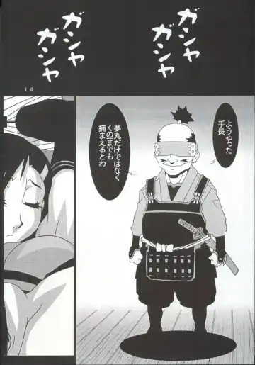 [Koutarou] Girl Power Vol. 15 Fhentai - Page 11