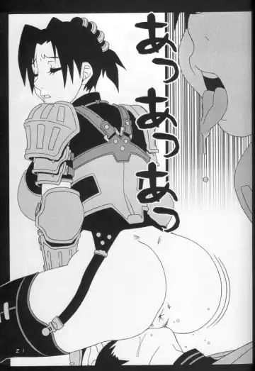 [Koutarou] Girl Power Vol. 15 Fhentai - Page 18