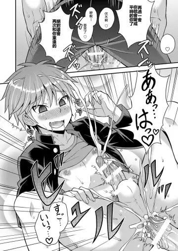 [Kanbayashi Takaki] Kimi wa Shiranai Fhentai - Page 8