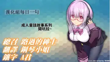 [Pirontan] Otona no Douwa ~Aladin to Mahou no Lamp | 大人的童話～阿拉丁與魔法神燈 (decensored) Fhentai - Page 28