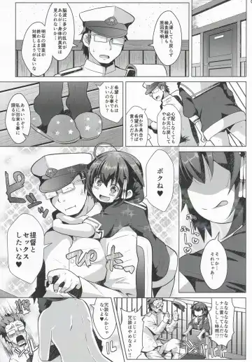 [Naz] Kogata Shigure Fhentai - Page 4