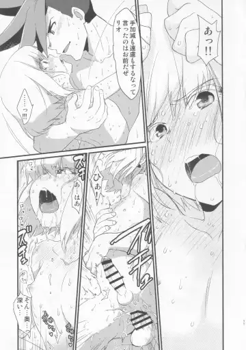 [Maccha] Tekagen Shitara Yurusanai Fhentai - Page 10