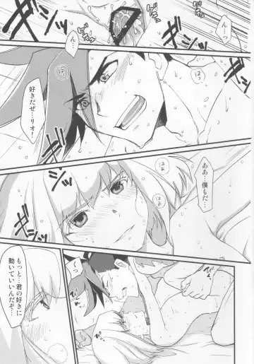 [Maccha] Tekagen Shitara Yurusanai Fhentai - Page 2