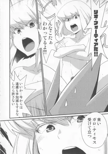 [Maccha] Tekagen Shitara Yurusanai Fhentai - Page 5