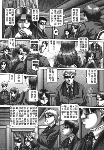 [Type.90] Tsuyudaku Kajitsu Fhentai - Page 44