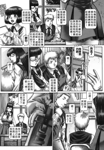 [Type.90] Tsuyudaku Kajitsu Fhentai - Page 47