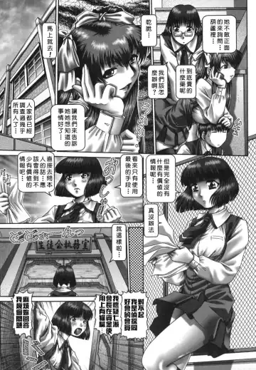 [Type.90] Tsuyudaku Kajitsu Fhentai - Page 57