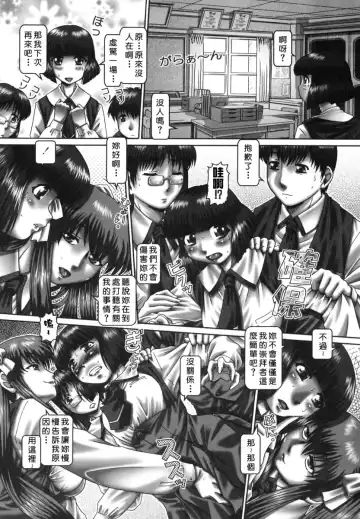 [Type.90] Tsuyudaku Kajitsu Fhentai - Page 58