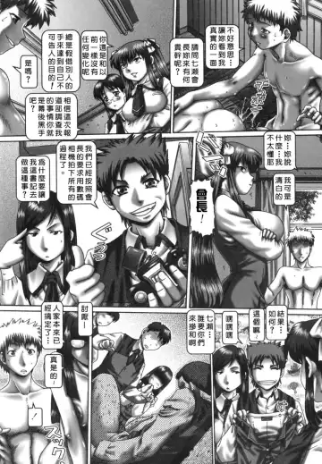 [Type.90] Tsuyudaku Kajitsu Fhentai - Page 63