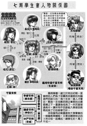 [Type.90] Tsuyudaku Kajitsu Fhentai - Page 91