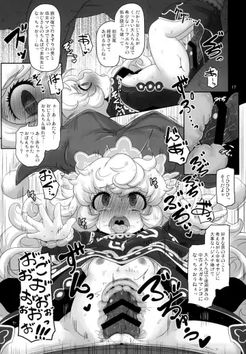 [Nalvas] Mamapote PonPon Fhentai - Page 17