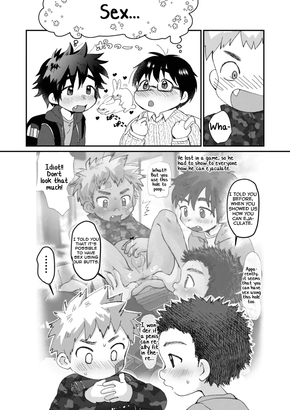 [Hashikure] After School Fhentai - Page 8