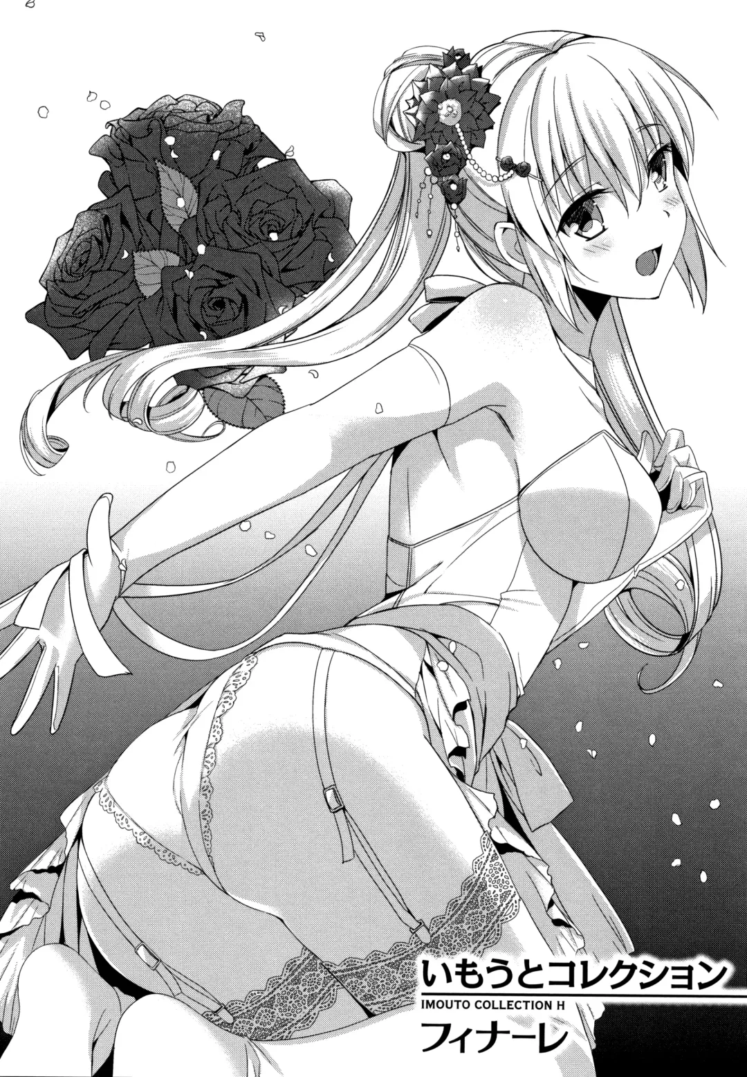 [Saikawa Yusa] IMOUTO COLLECTION H Tokusouban Fhentai - Page 117