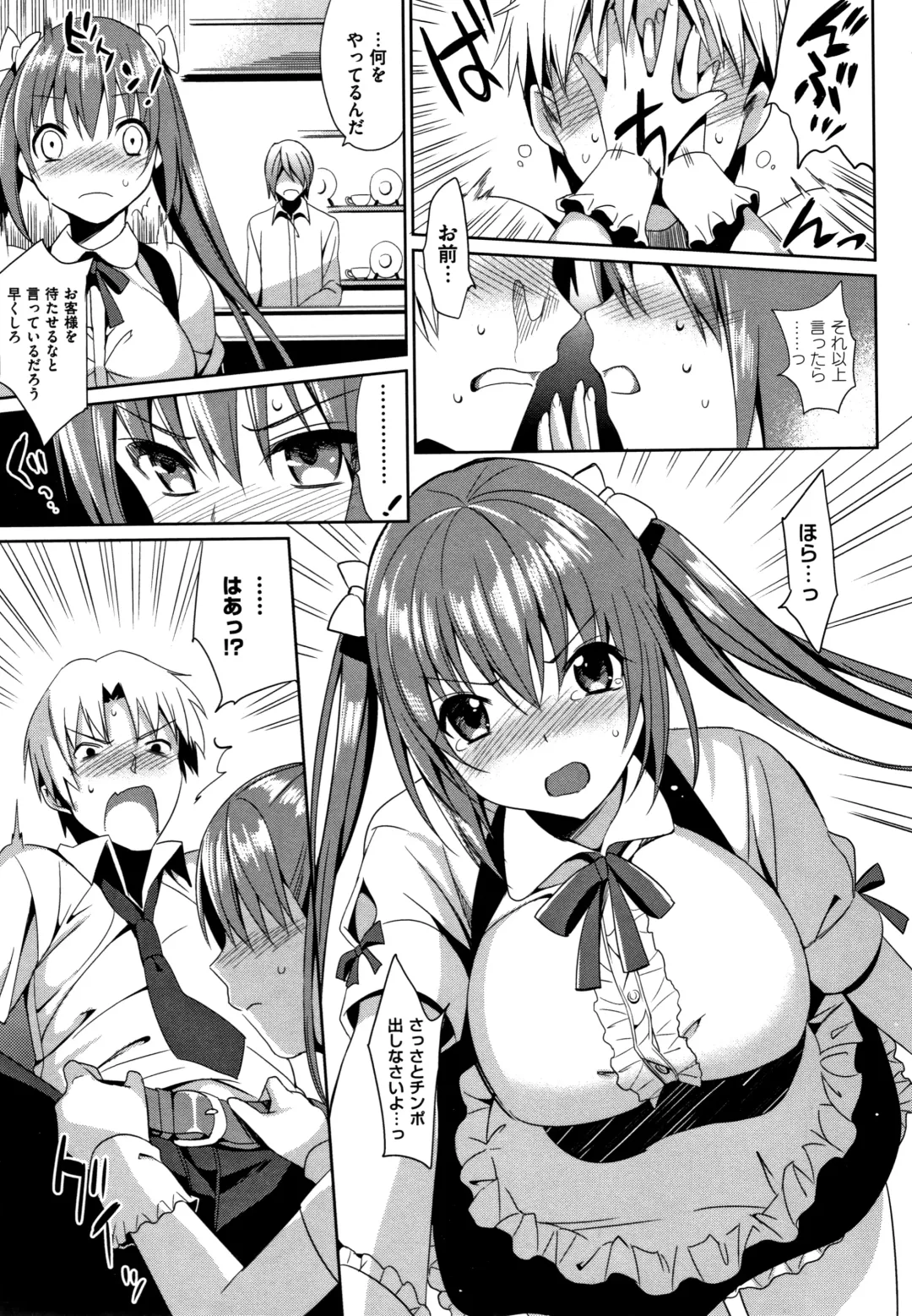 [Saikawa Yusa] IMOUTO COLLECTION H Tokusouban Fhentai - Page 134