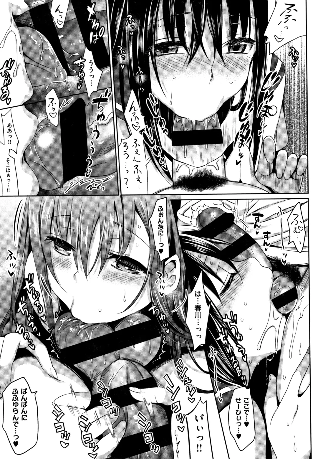 [Saikawa Yusa] IMOUTO COLLECTION H Tokusouban Fhentai - Page 166