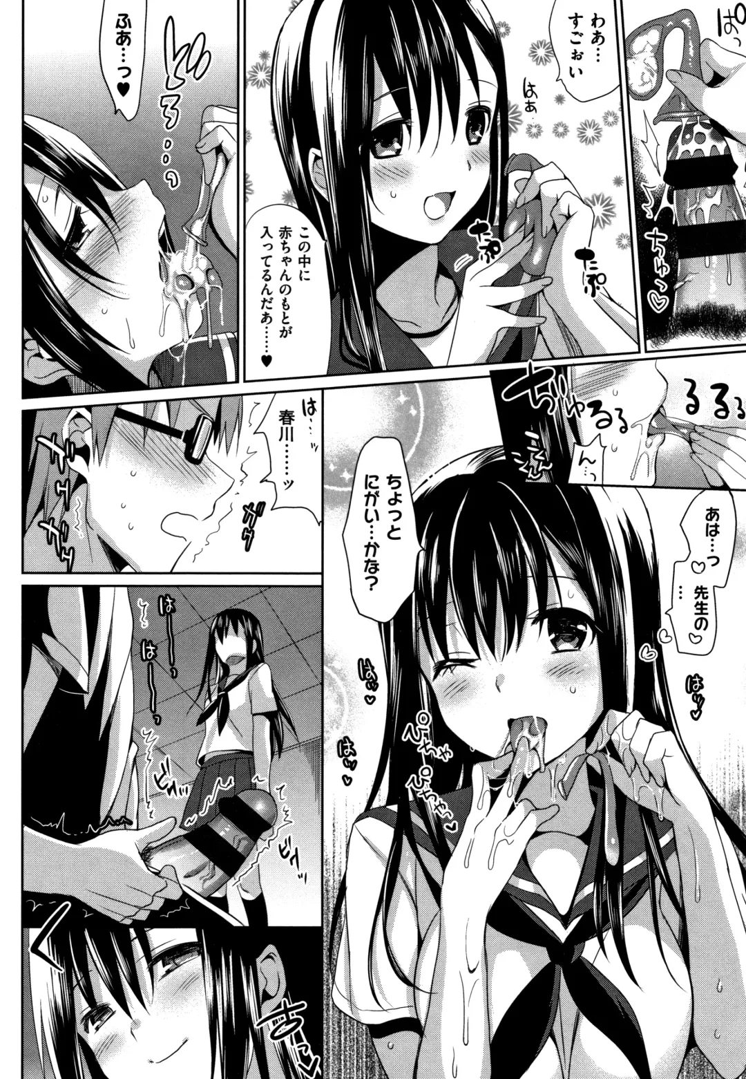 [Saikawa Yusa] IMOUTO COLLECTION H Tokusouban Fhentai - Page 173