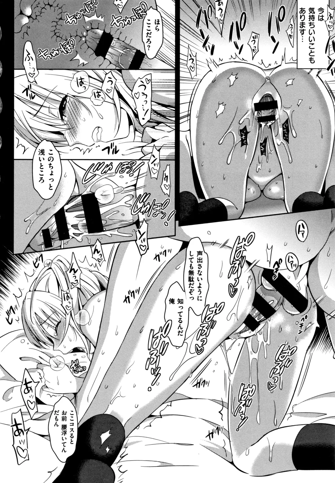 [Saikawa Yusa] IMOUTO COLLECTION H Tokusouban Fhentai - Page 19