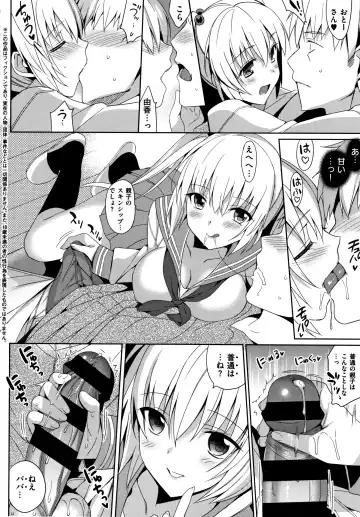 [Saikawa Yusa] IMOUTO COLLECTION H Tokusouban Fhentai - Page 119