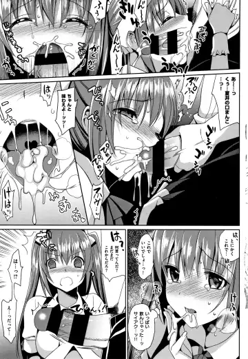 [Saikawa Yusa] IMOUTO COLLECTION H Tokusouban Fhentai - Page 140