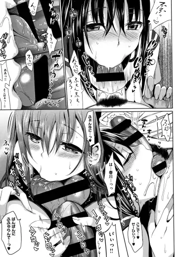 [Saikawa Yusa] IMOUTO COLLECTION H Tokusouban Fhentai - Page 166