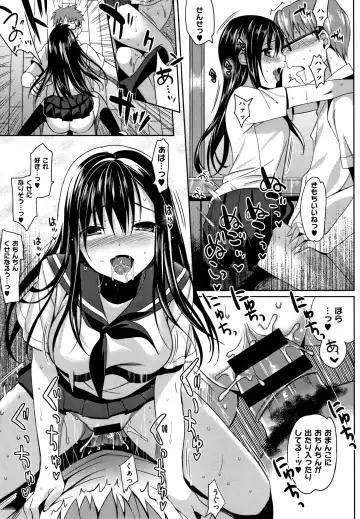 [Saikawa Yusa] IMOUTO COLLECTION H Tokusouban Fhentai - Page 170