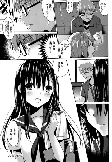 [Saikawa Yusa] IMOUTO COLLECTION H Tokusouban Fhentai - Page 186