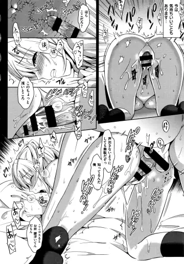 [Saikawa Yusa] IMOUTO COLLECTION H Tokusouban Fhentai - Page 19