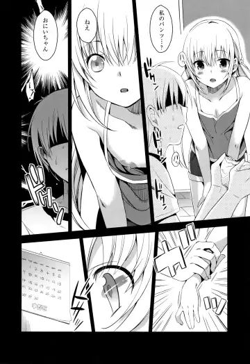 [Saikawa Yusa] IMOUTO COLLECTION H Tokusouban Fhentai - Page 29