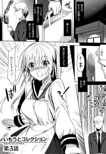 [Saikawa Yusa] IMOUTO COLLECTION H Tokusouban Fhentai - Page 72