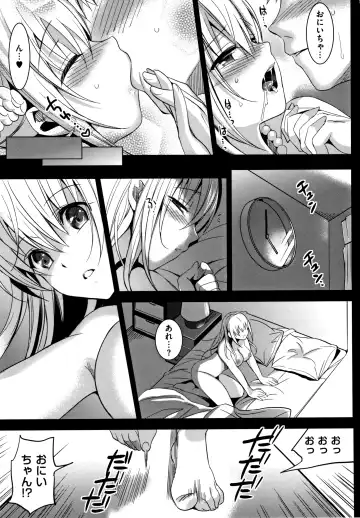 [Saikawa Yusa] IMOUTO COLLECTION H Tokusouban Fhentai - Page 96