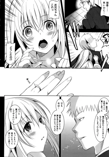 [Saikawa Yusa] IMOUTO COLLECTION H Tokusouban Fhentai - Page 97