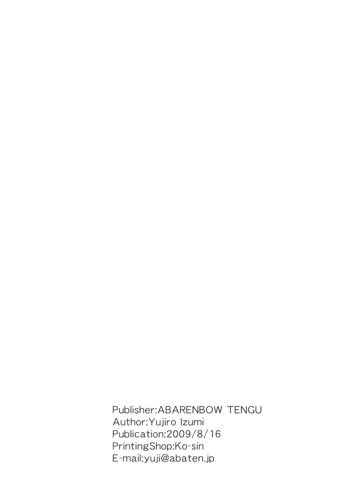 [Izumi Yuujiro] Kotori 4 Fhentai - Page 29