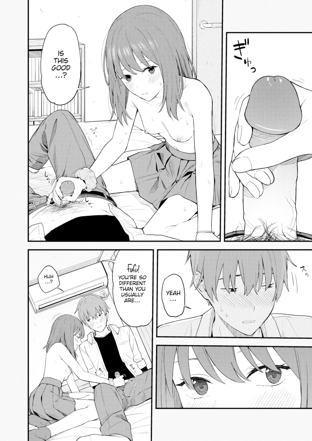 [Mikaduchi] Re:Play Fhentai - Page 13