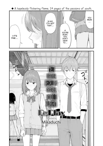 [Mikaduchi] Re:Play Fhentai - Page 3