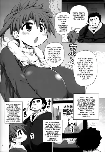 [Shimanto Youta] Hiroimono ni wa Fuku ga nai Fhentai - Page 4