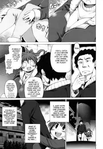 [Shimanto Youta] Hiroimono ni wa Fuku ga nai Fhentai - Page 5