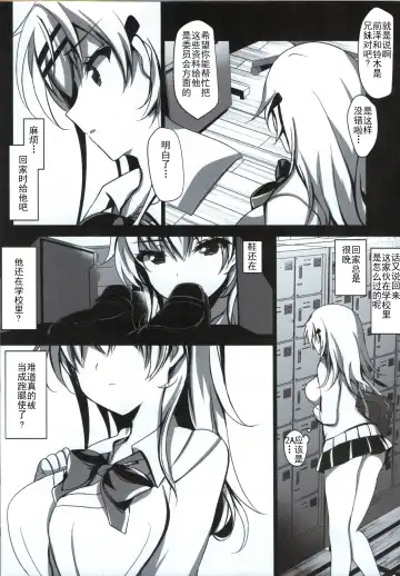 [Ichiyo Moka] Saimin Kanojo Maezawa Haruka Fhentai - Page 11