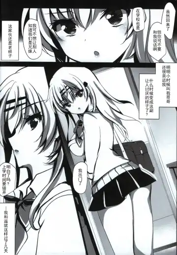 [Ichiyo Moka] Saimin Kanojo Maezawa Haruka Fhentai - Page 6