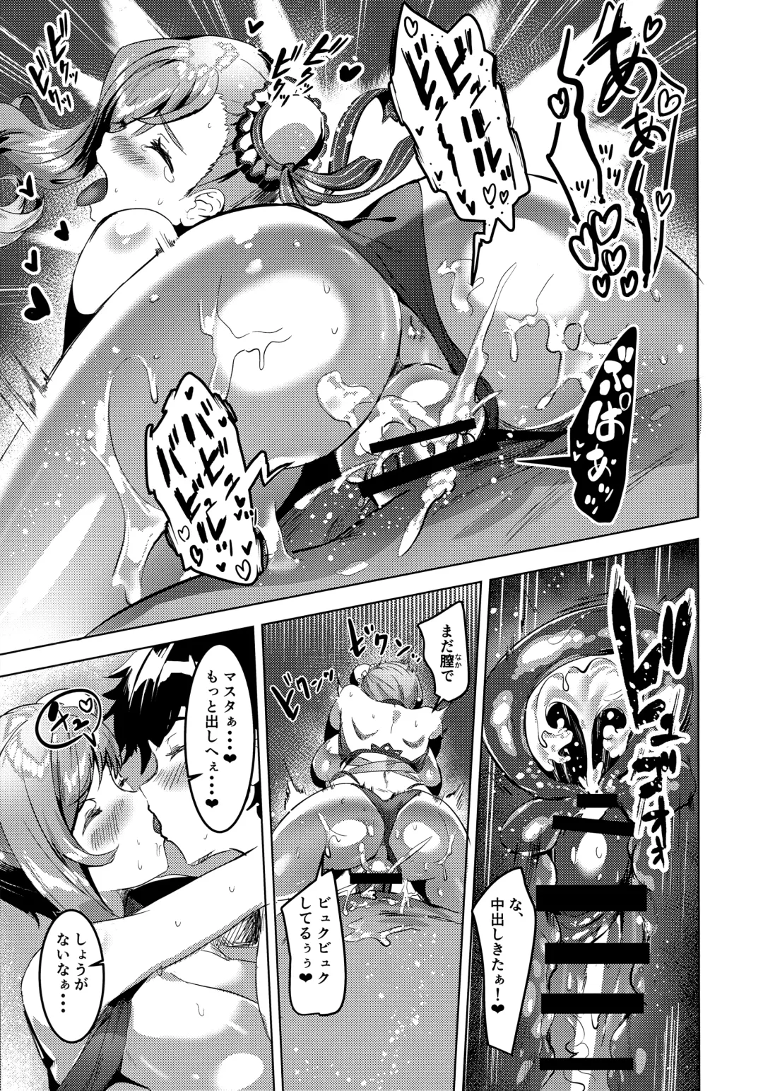 [Eshimoto] Musashi-chan no Erohon Ni Fhentai - Page 16