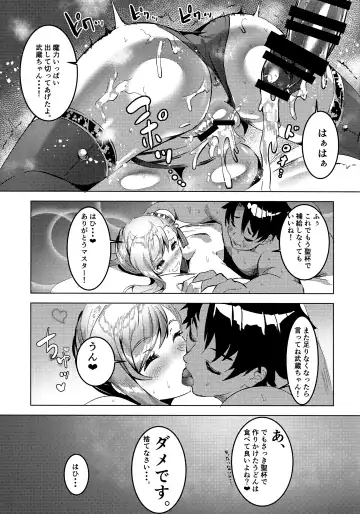 [Eshimoto] Musashi-chan no Erohon Ni Fhentai - Page 20