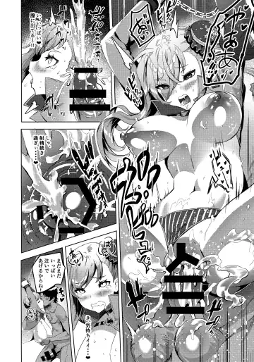 [Eshimoto] Musashi-chan no Erohon Ni Fhentai - Page 5