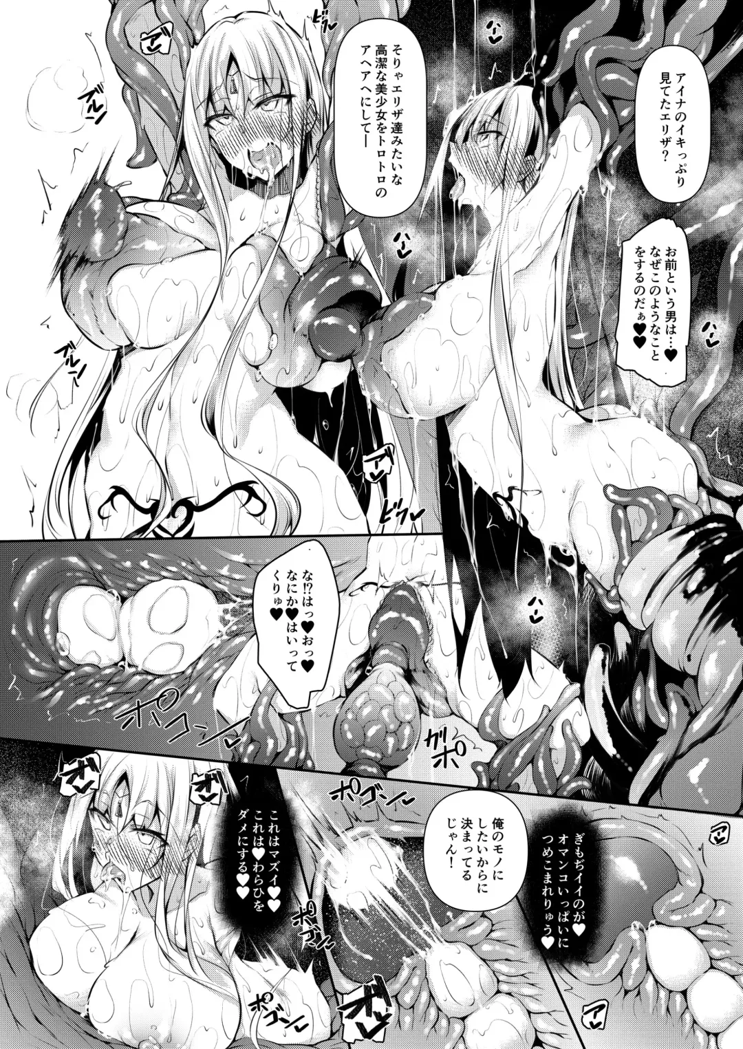 [Fukuyama Naoto] Ore Isekai de Mahou tsukai ni naru Ni Fhentai - Page 19