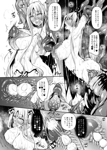 [Fukuyama Naoto] Ore Isekai de Mahou tsukai ni naru Ni Fhentai - Page 19