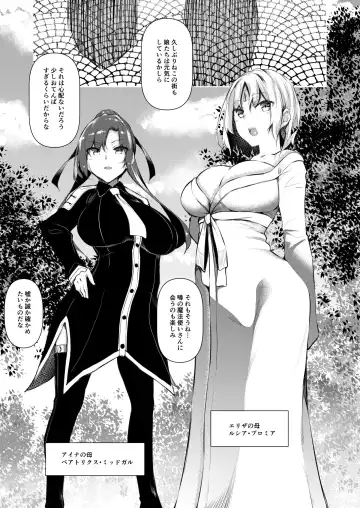 [Fukuyama Naoto] Ore Isekai de Mahou tsukai ni naru Ni Fhentai - Page 44