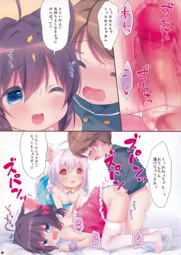 [Piyodera Mucha - Usashiro Mani] Yasashiku Shite ne, Koneko-chan! Fhentai - Page 11