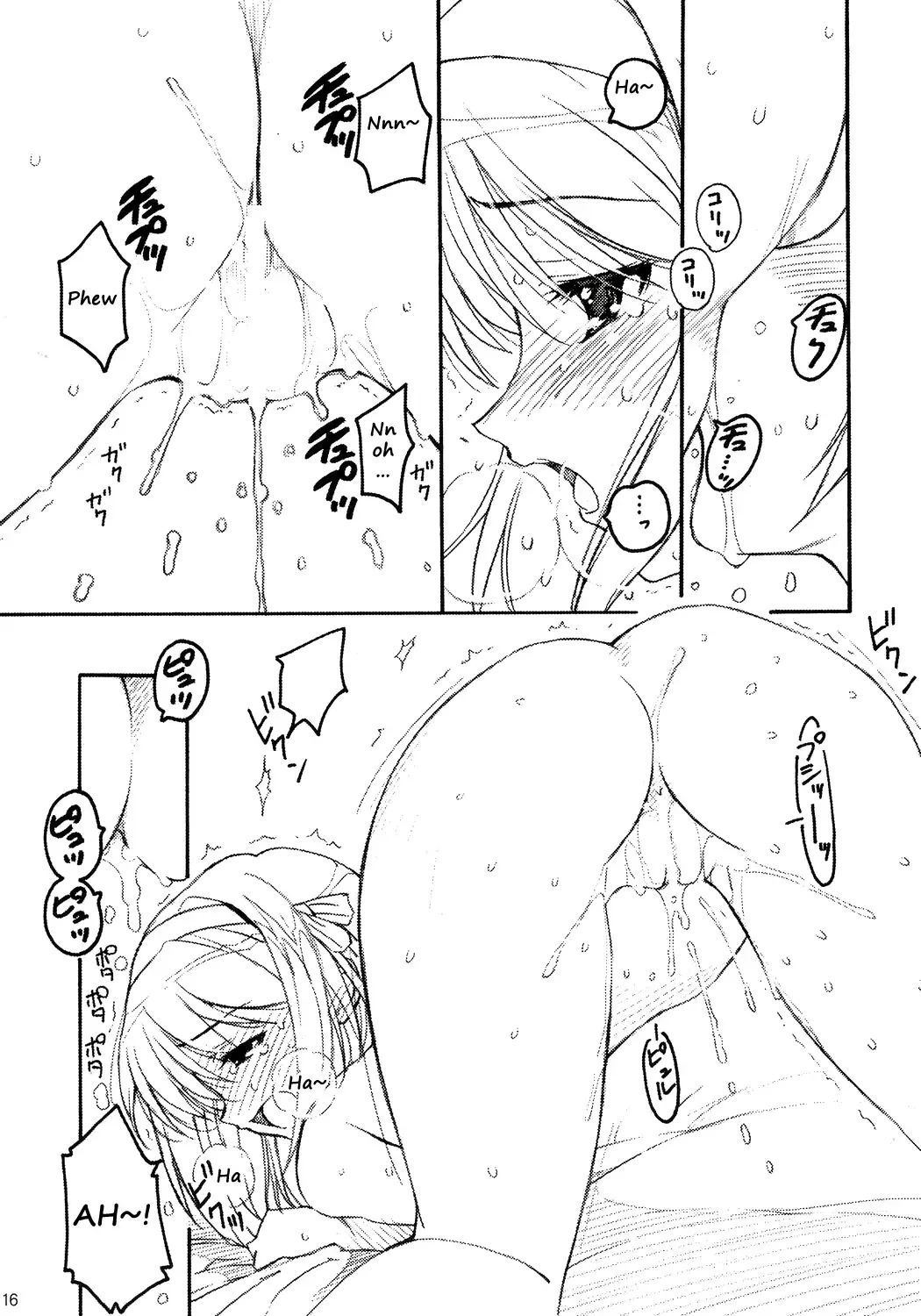 [Kazuma G-version] TIMTIM Machine 16-gou Fhentai - Page 15