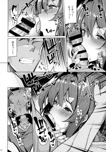 [Moketa] Renkinjutsushi A no Himitsu no Keiyaku Fhentai - Page 5