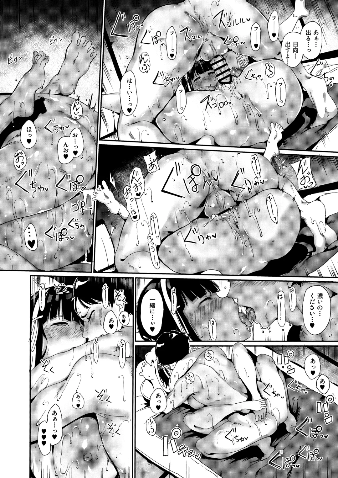 [Alp] Shunjou Biyori Fhentai - Page 27