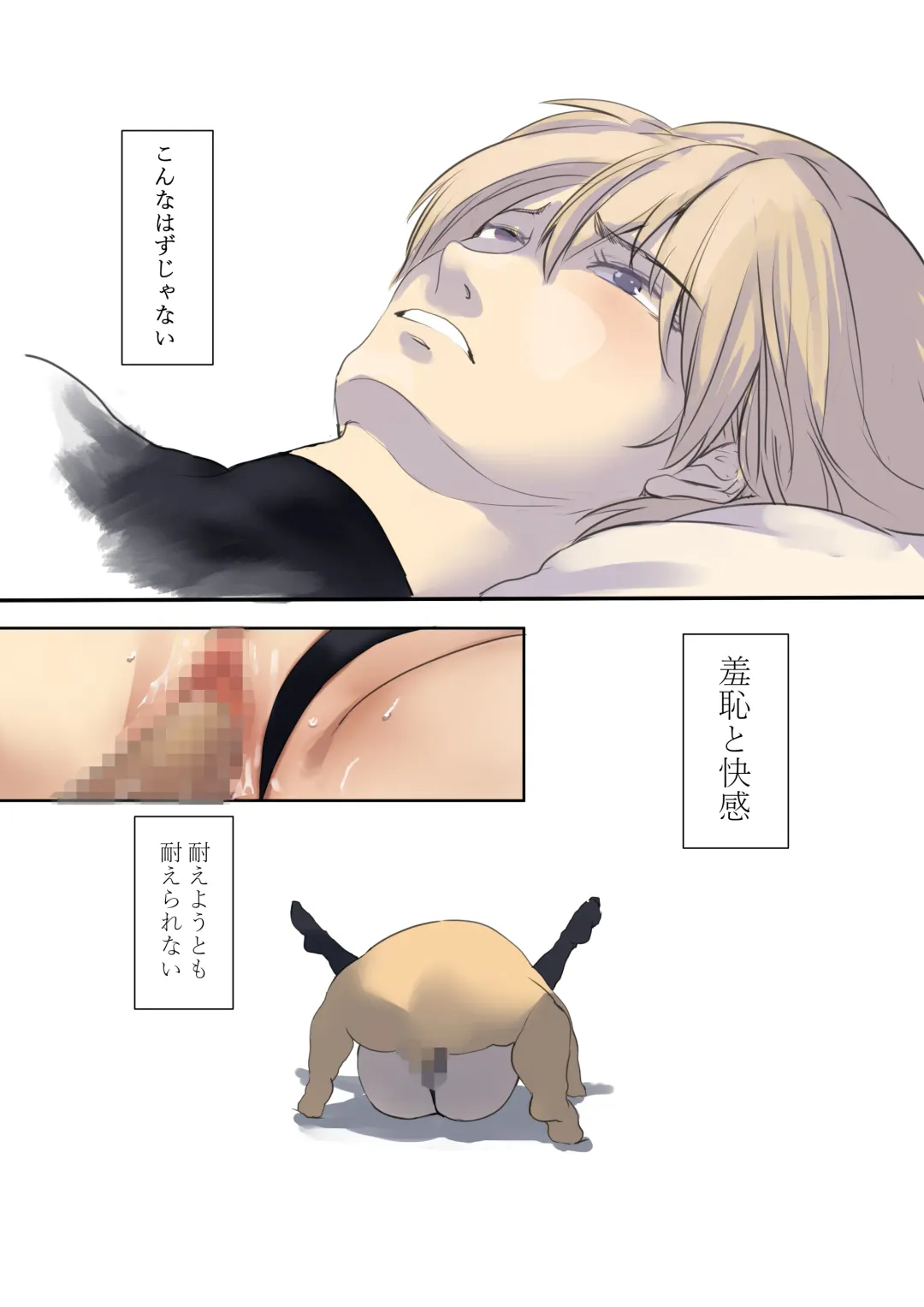 [Wes Heartland Smith] Cosplayer Complex Fhentai - Page 33